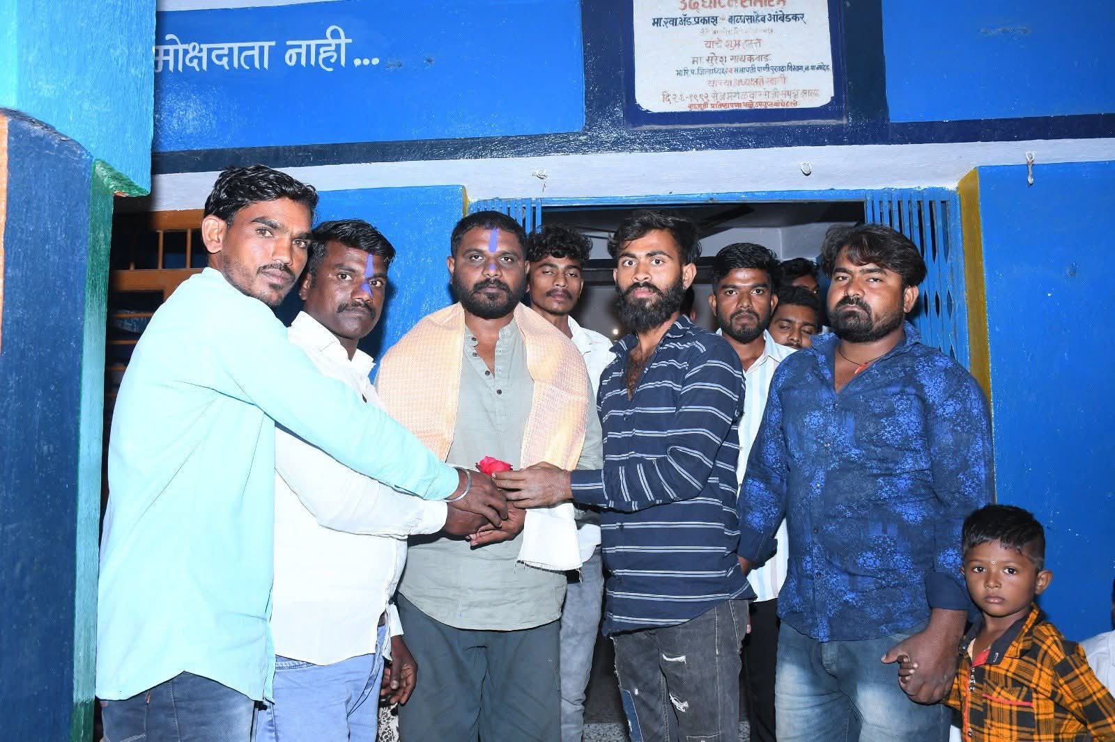 संविधान दिन